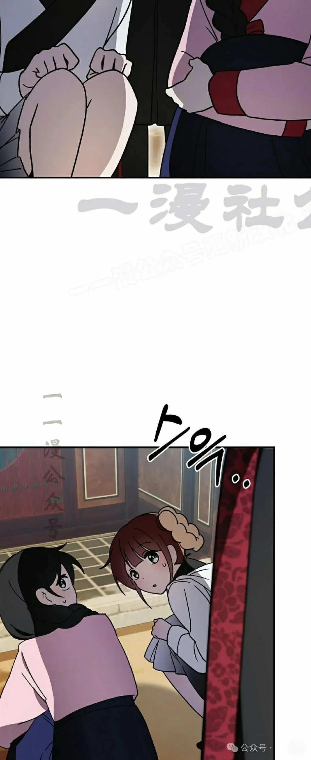 存 第20集 第24页