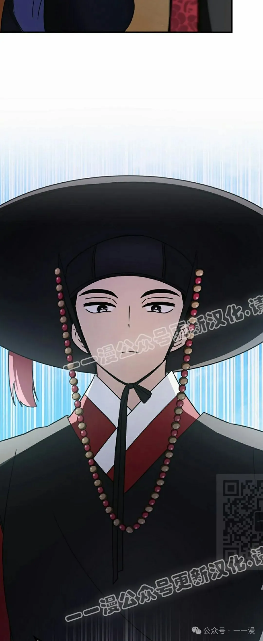 存 第20集 第25页