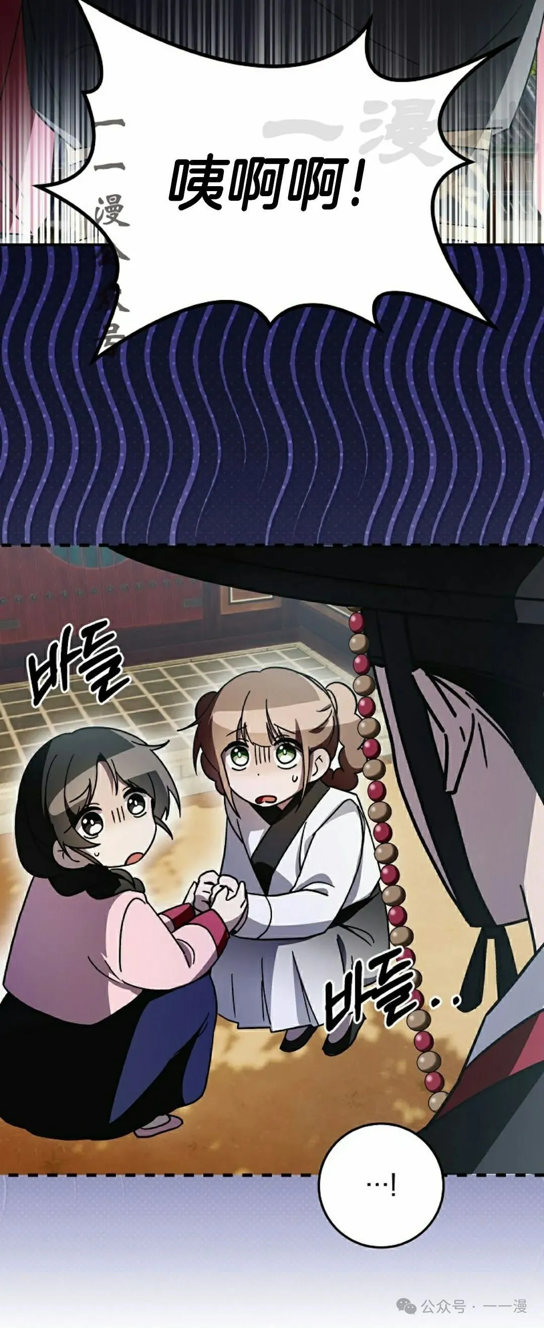 存 第20集 第26页