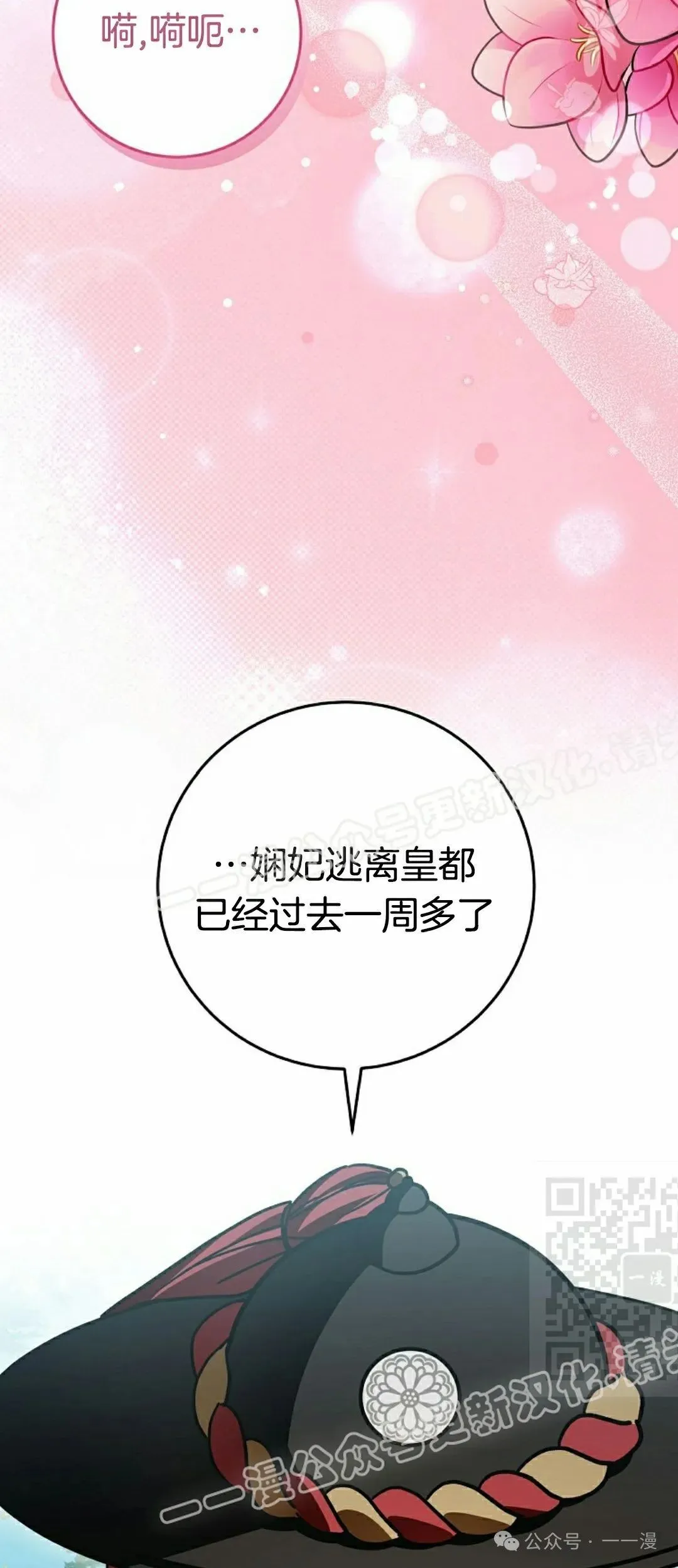 存 第20集 第40页