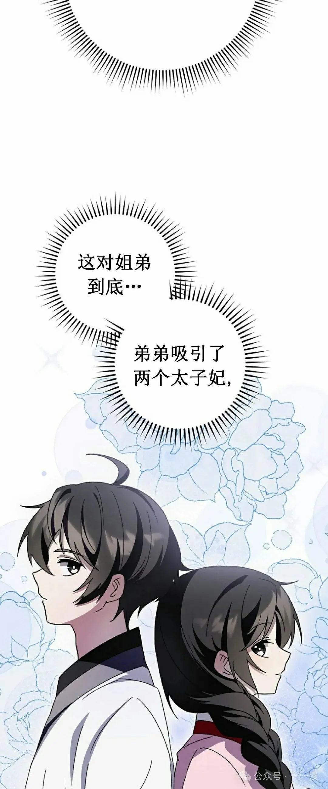 存 第20集 第49页