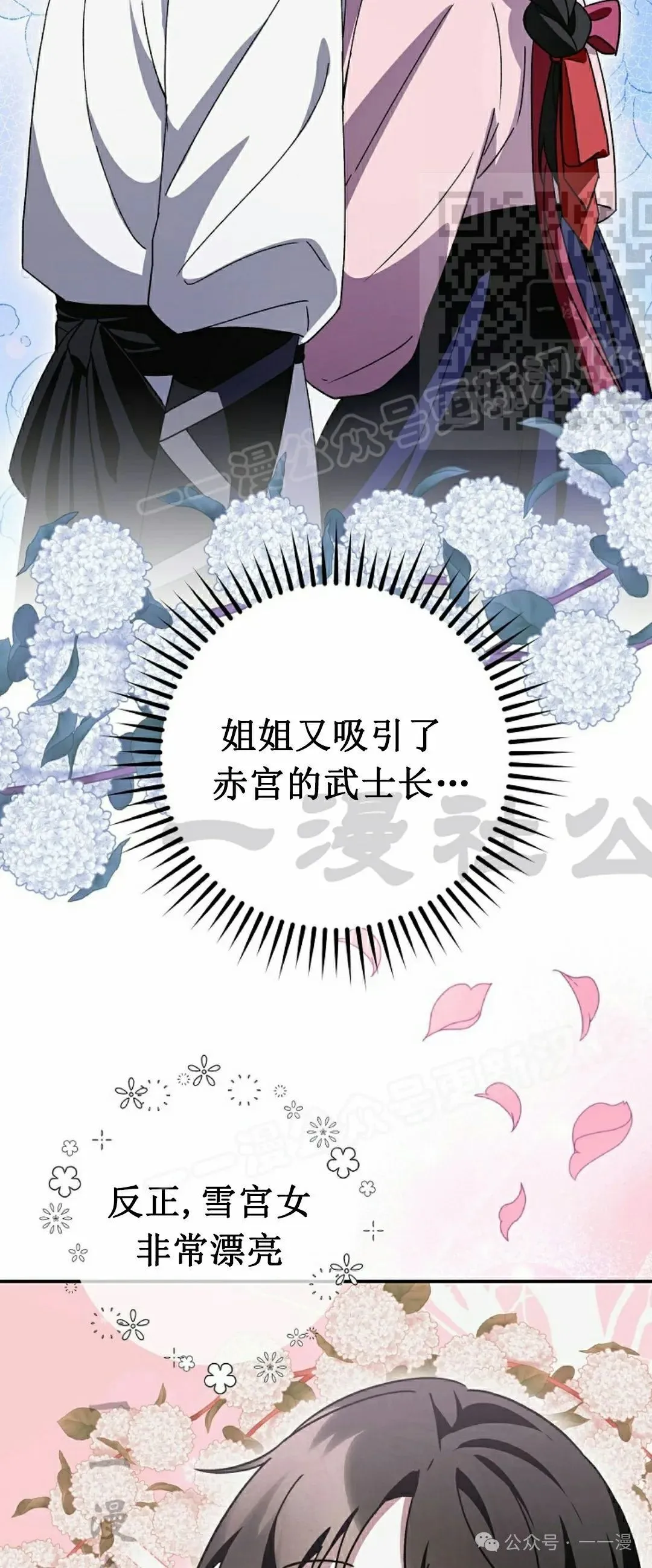 存 第20集 第50页