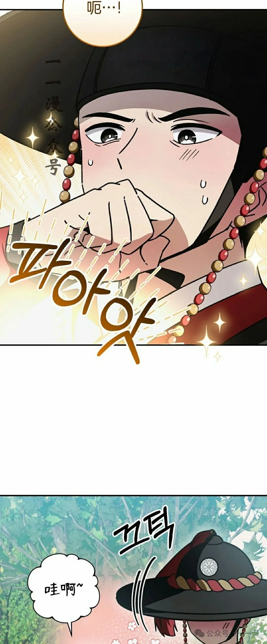 存 第20集 第56页