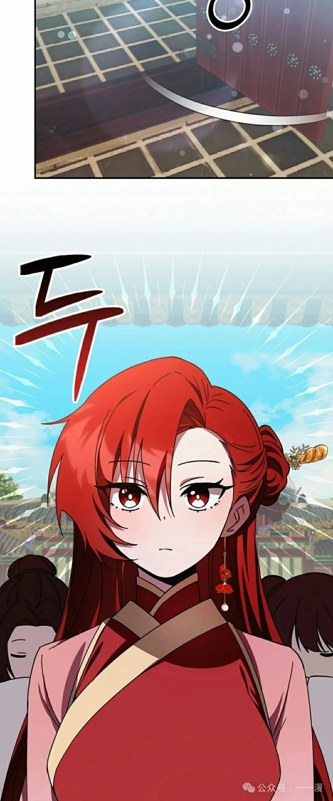 存 第20集 第58页