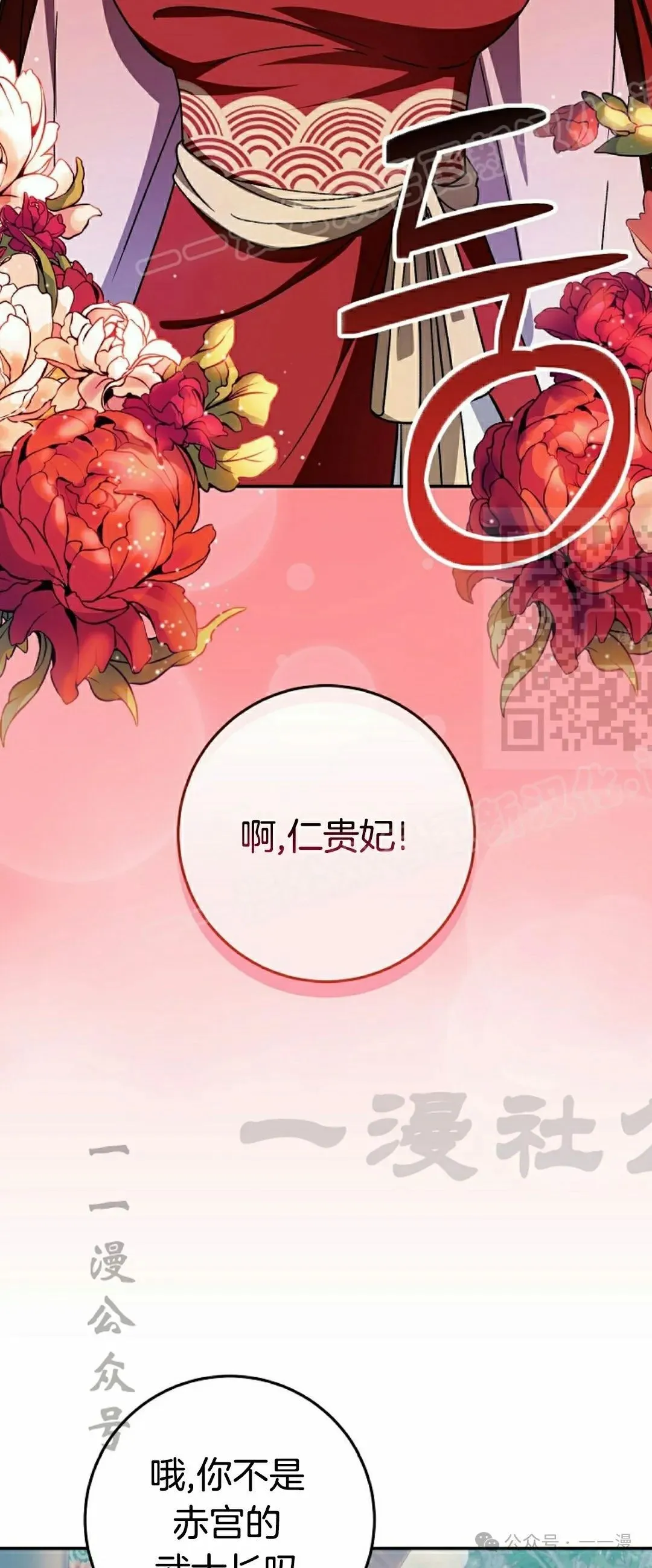 存 第20集 第59页