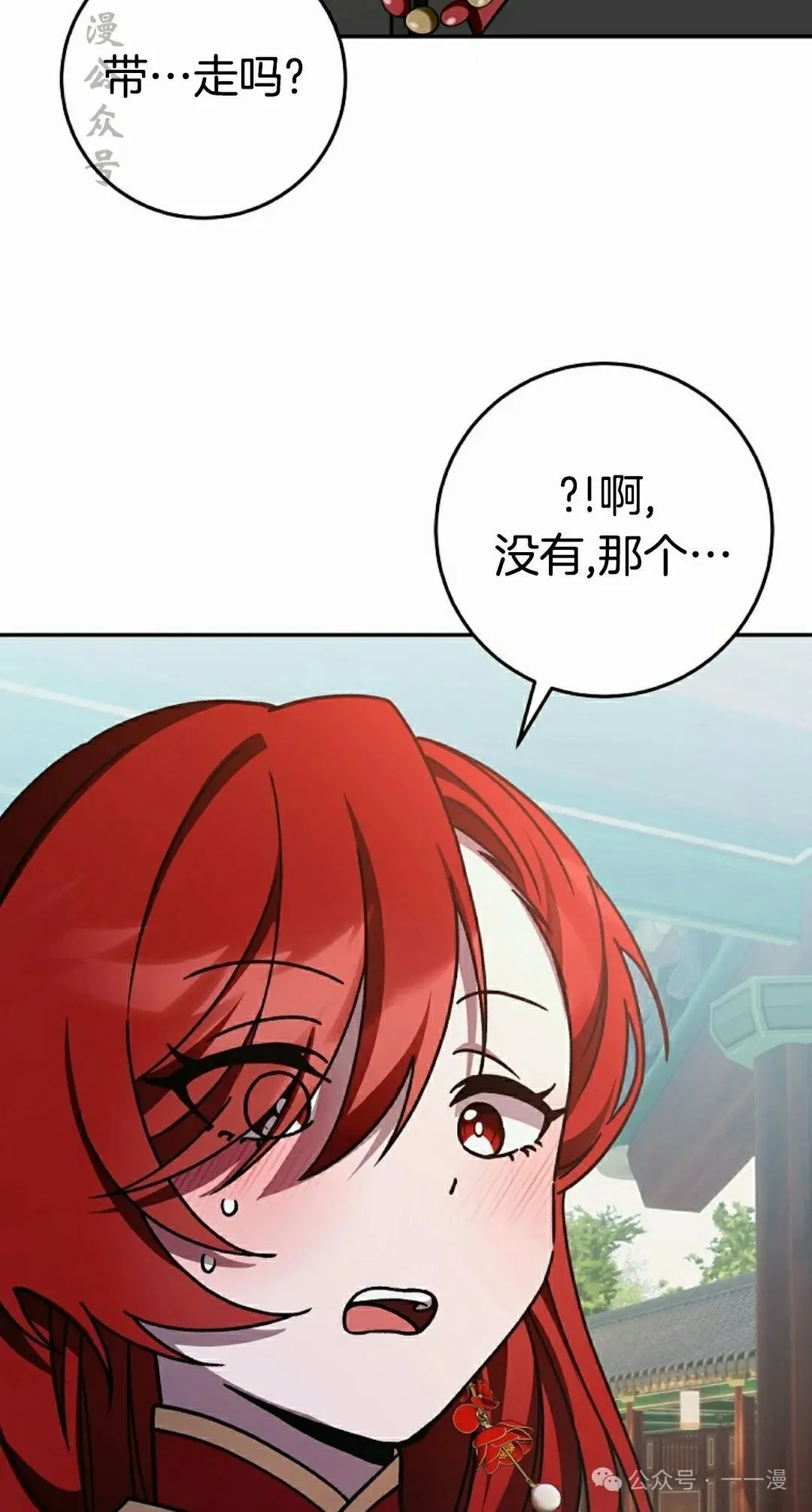 存 第20集 第62页