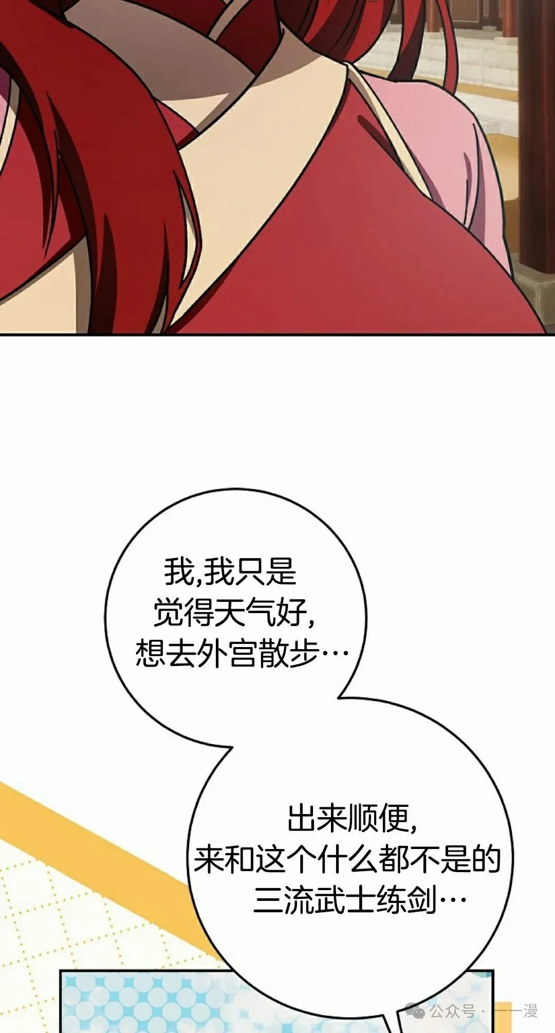 存 第20集 第63页