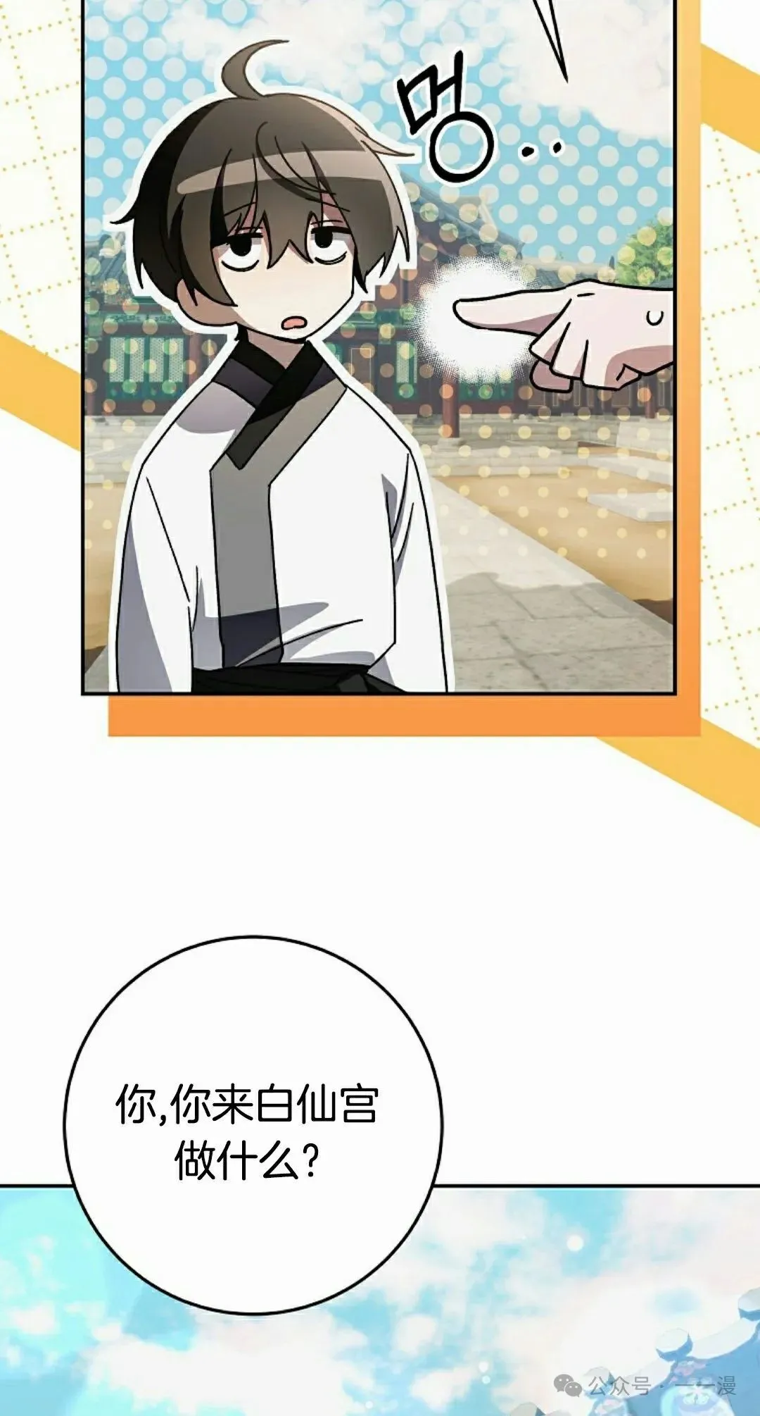 存 第20集 第64页