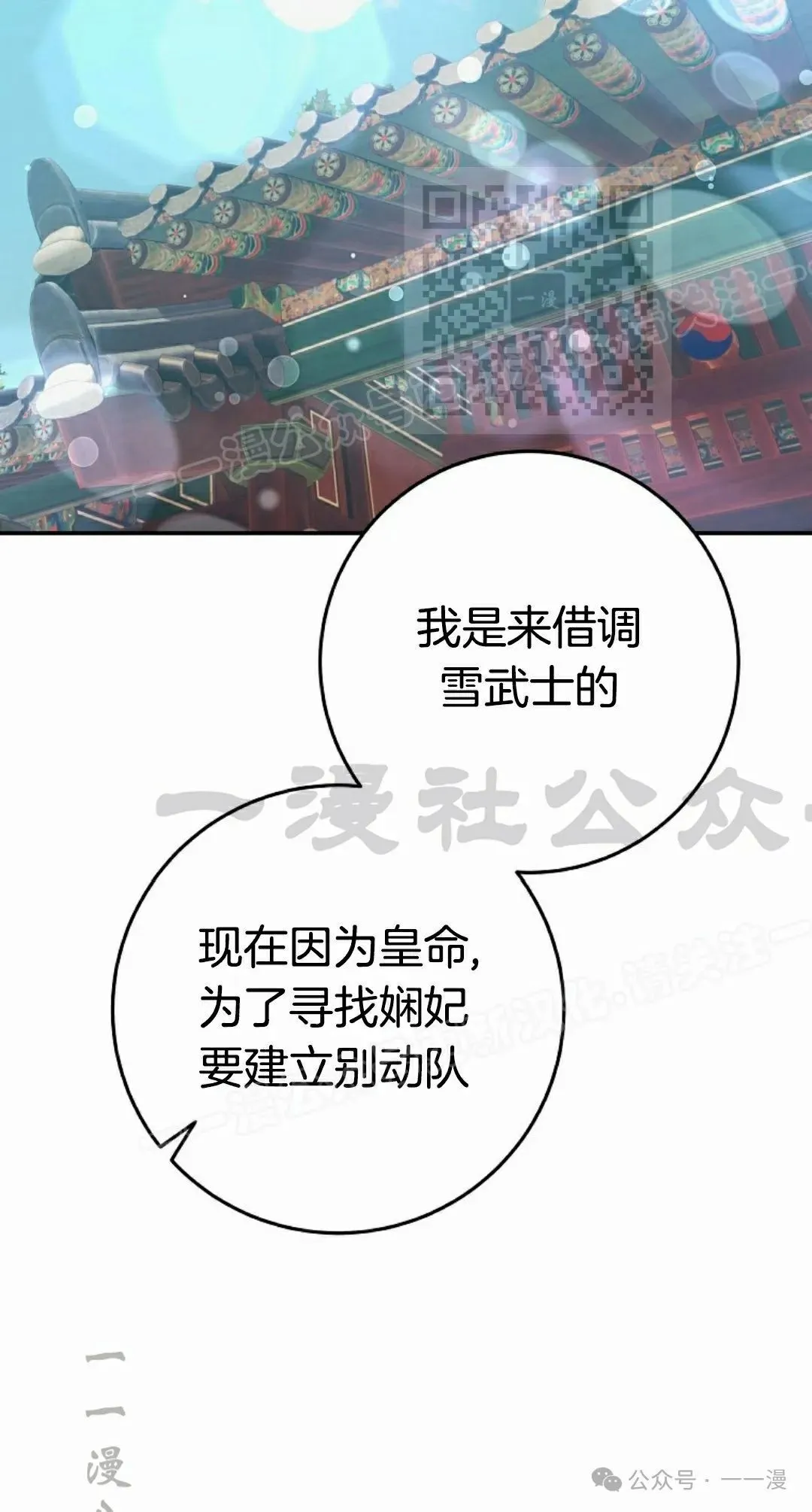 存 第20集 第65页