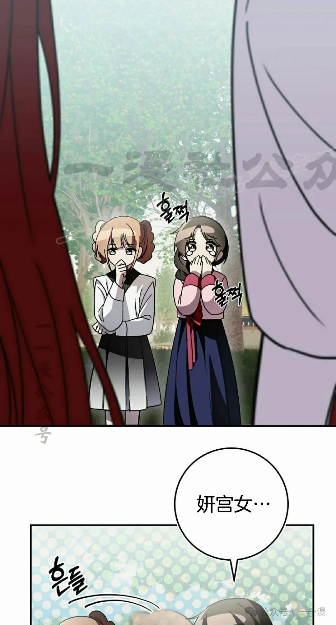 存 第20集 第69页