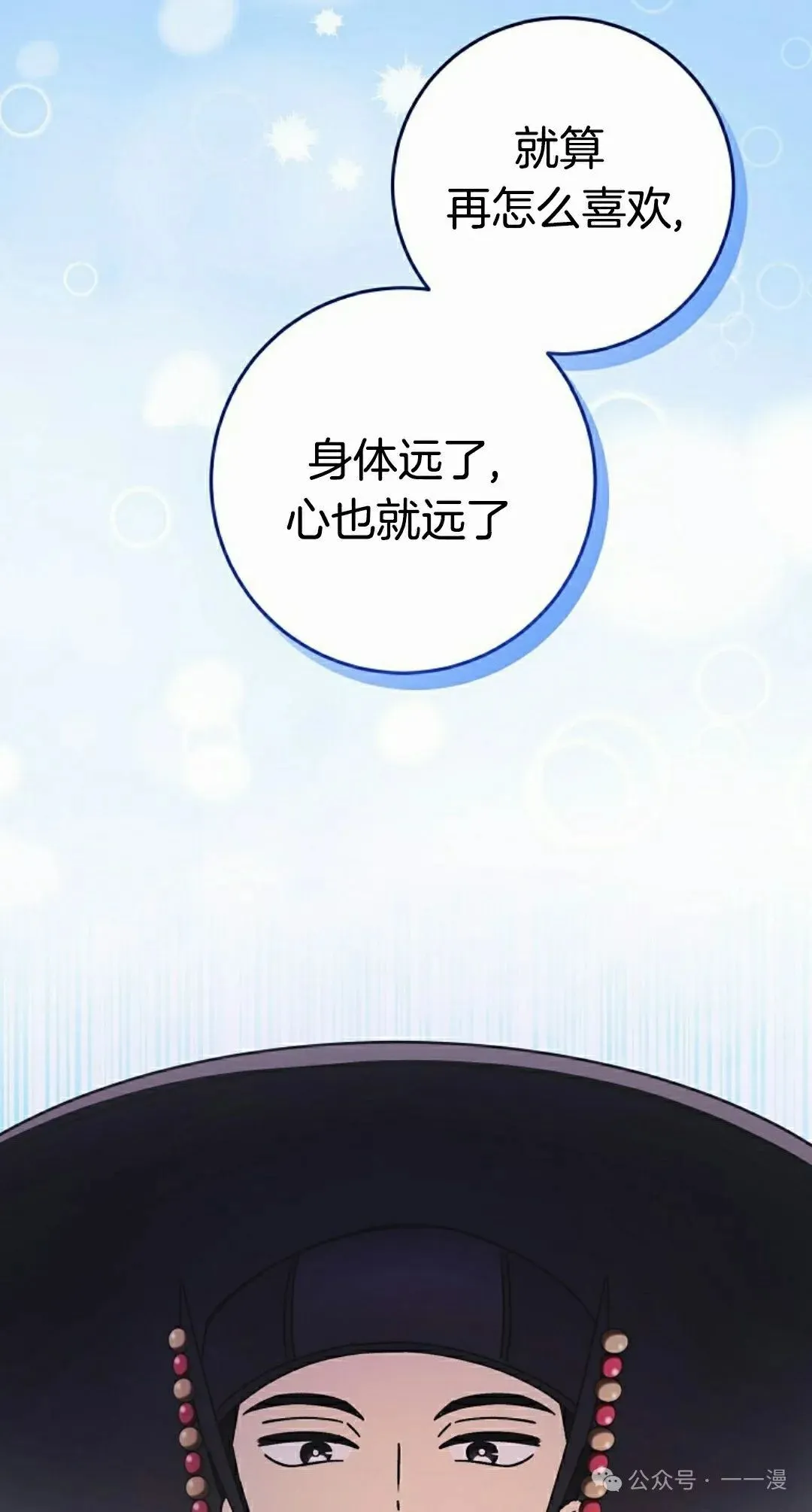 存 第20集 第72页