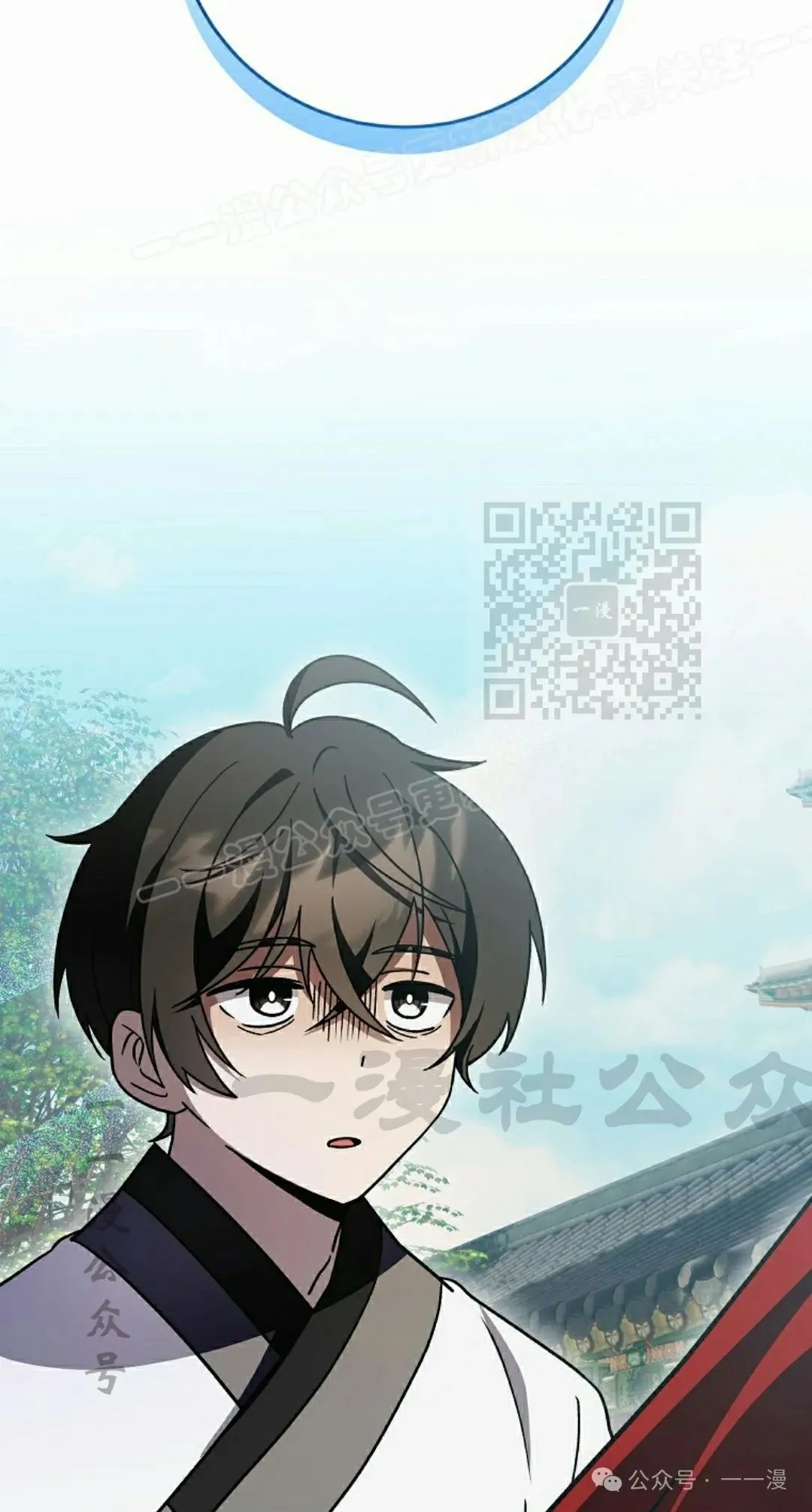 存 第20集 第74页