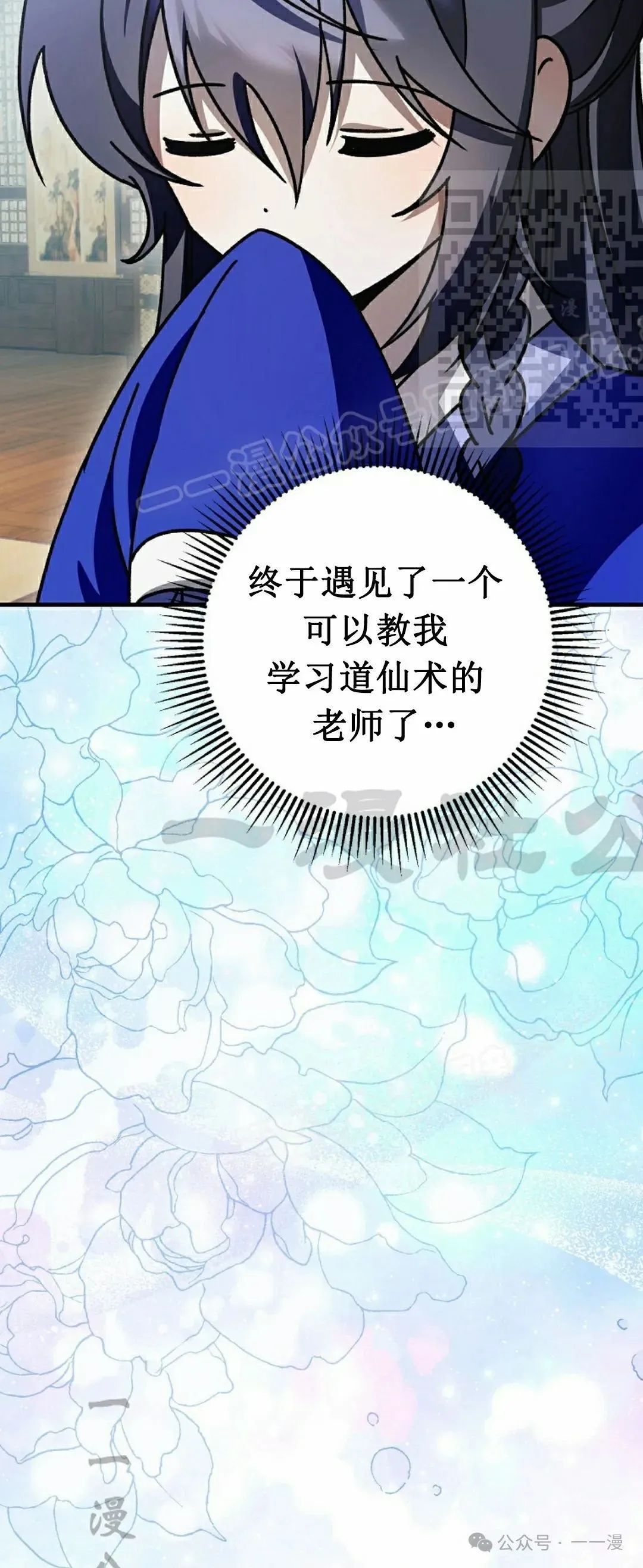 存 第21集 第5页