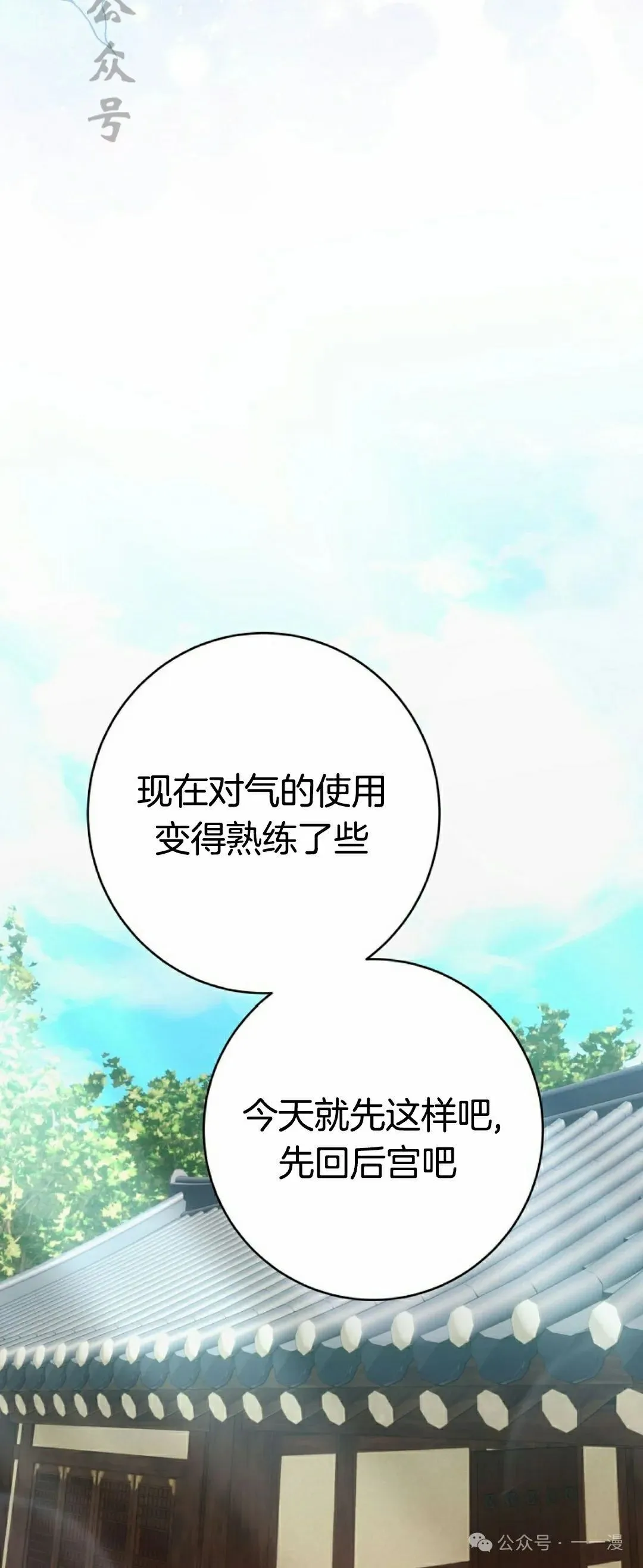 存 第21集 第6页