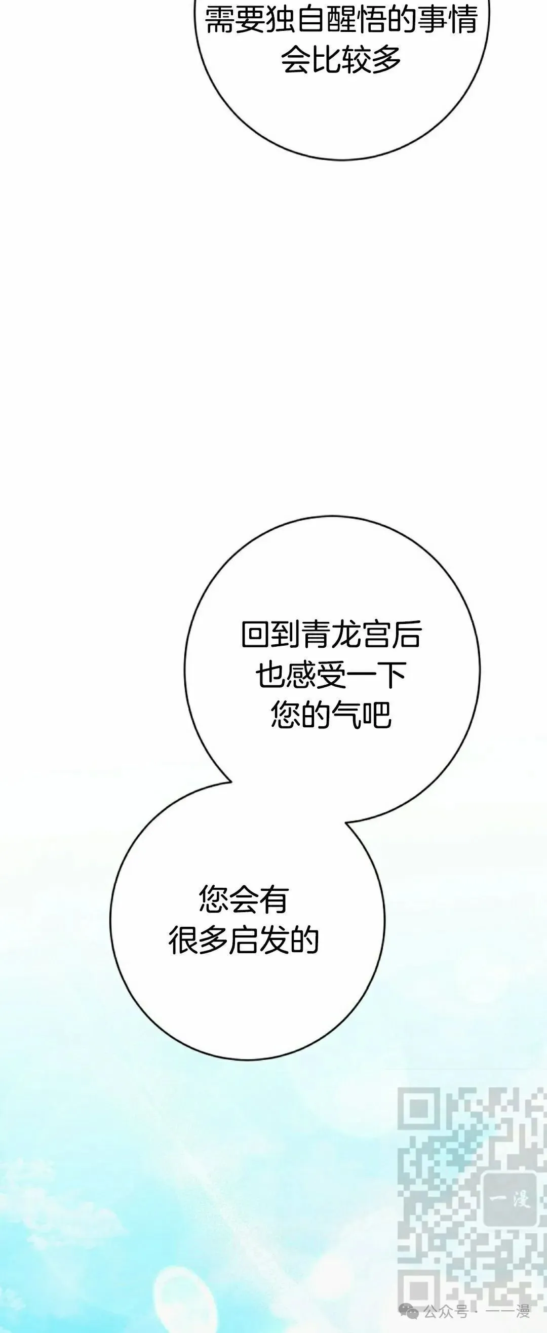 存 第21集 第8页