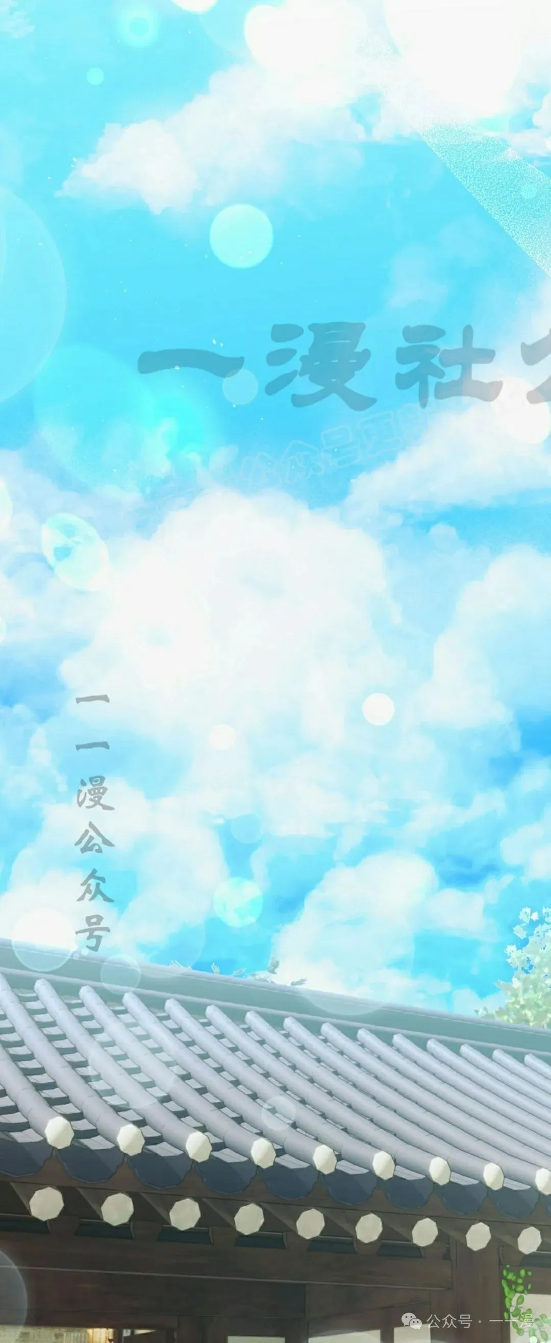 存 第21集 第9页