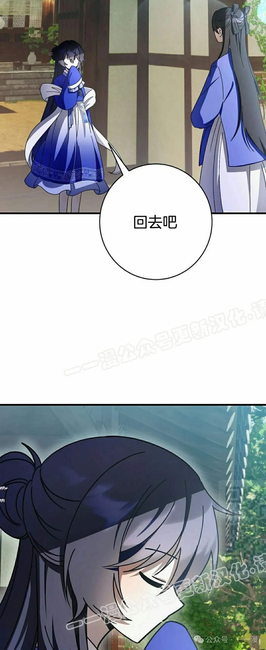 存 第21集 第10页