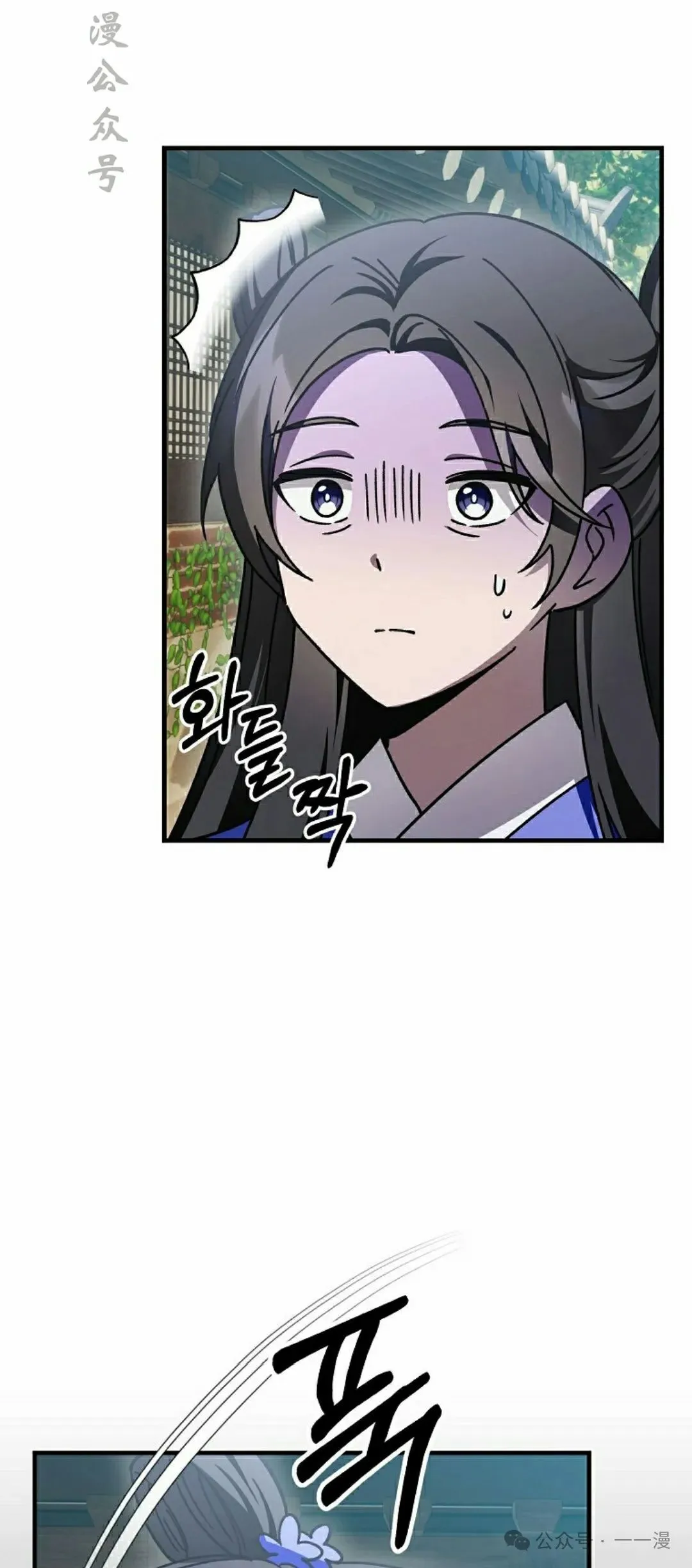 存 第21集 第17页