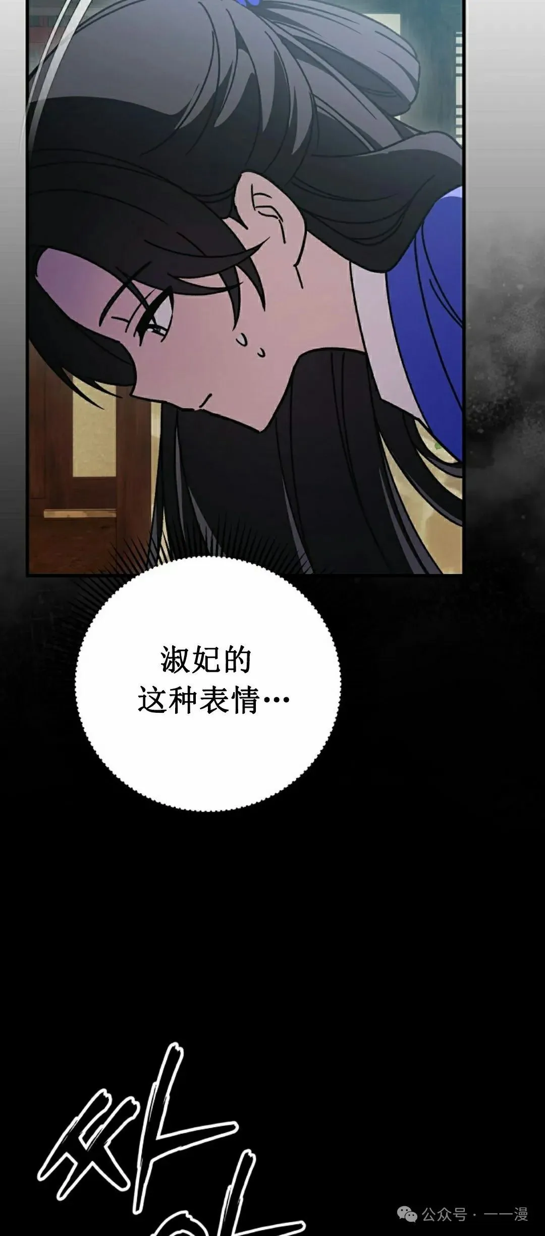 存 第21集 第18页