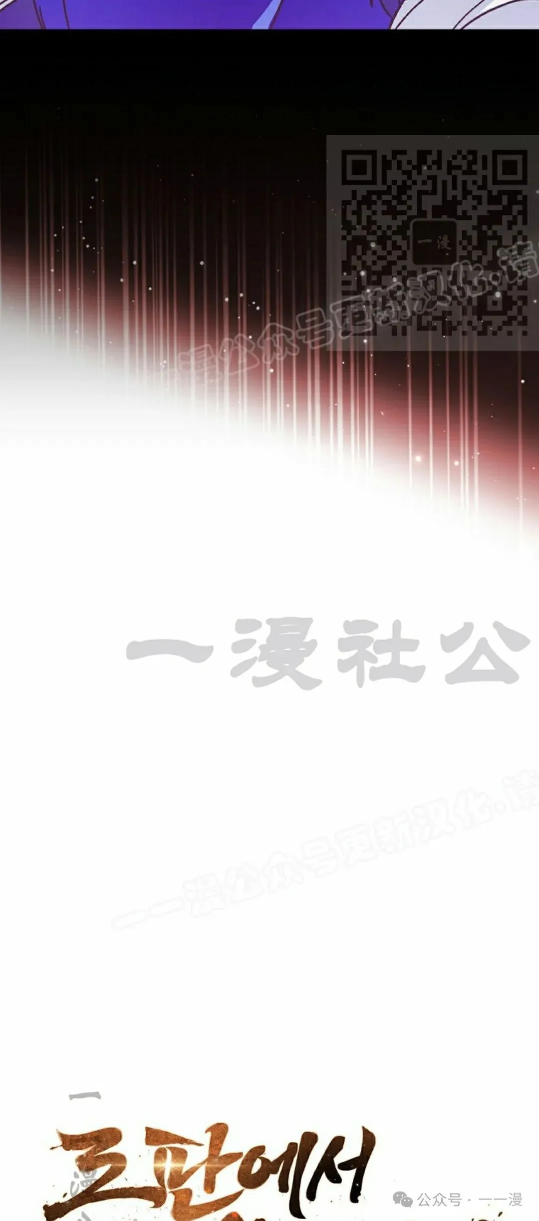 存 第21集 第20页