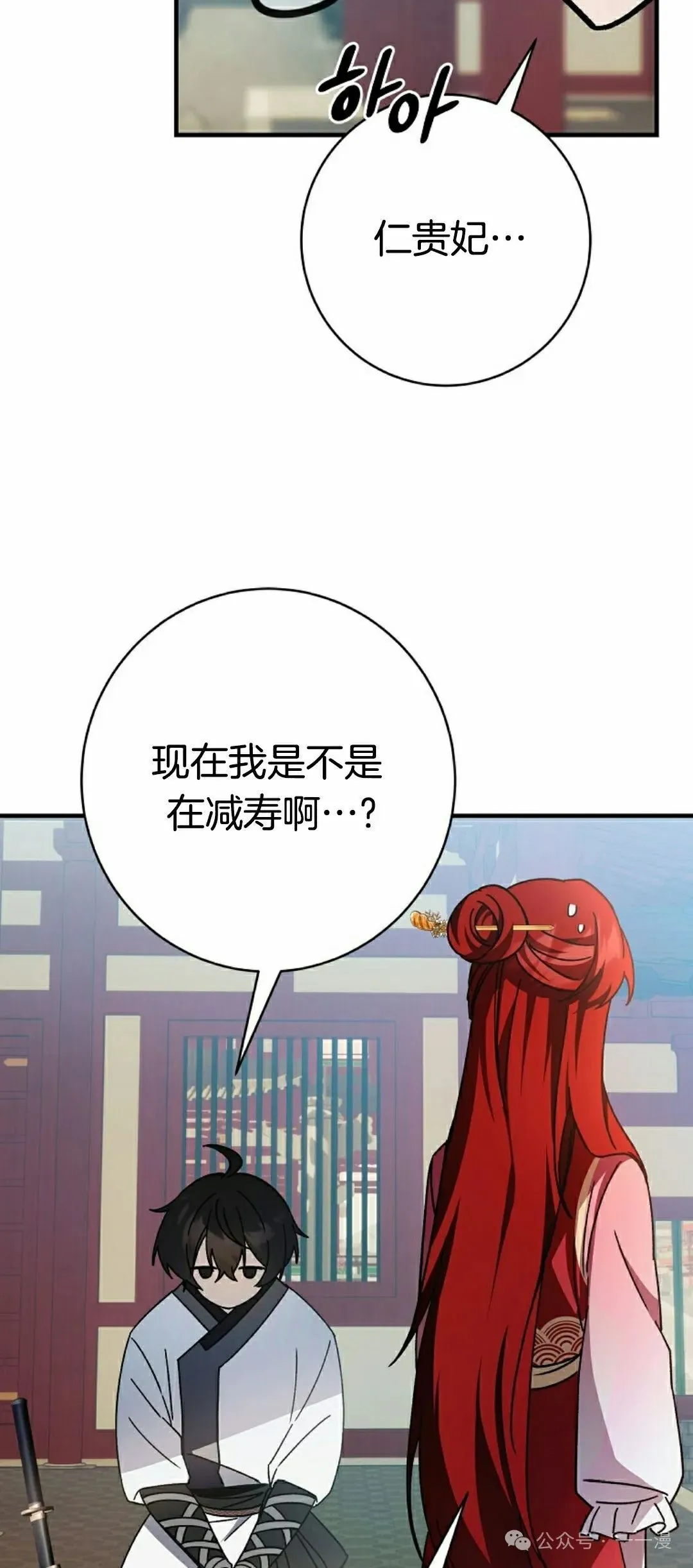 存 第21集 第22页