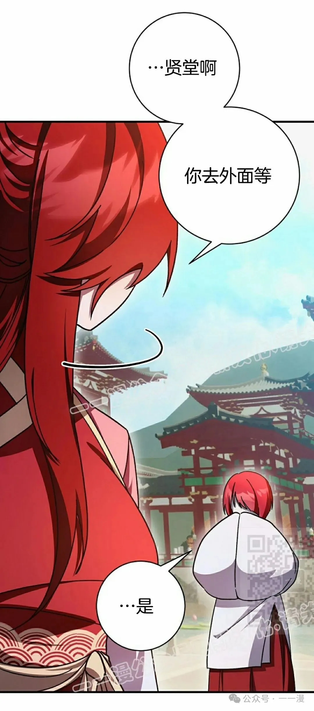 存 第21集 第25页