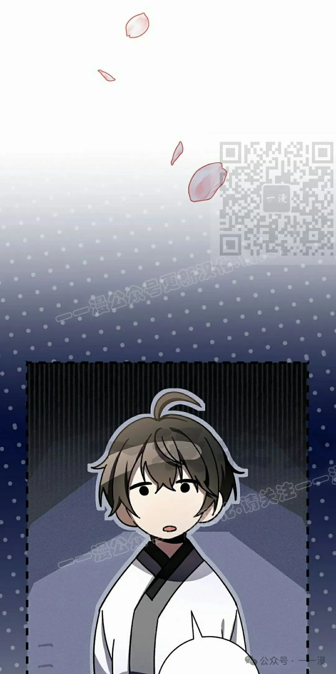 存 第21集 第31页
