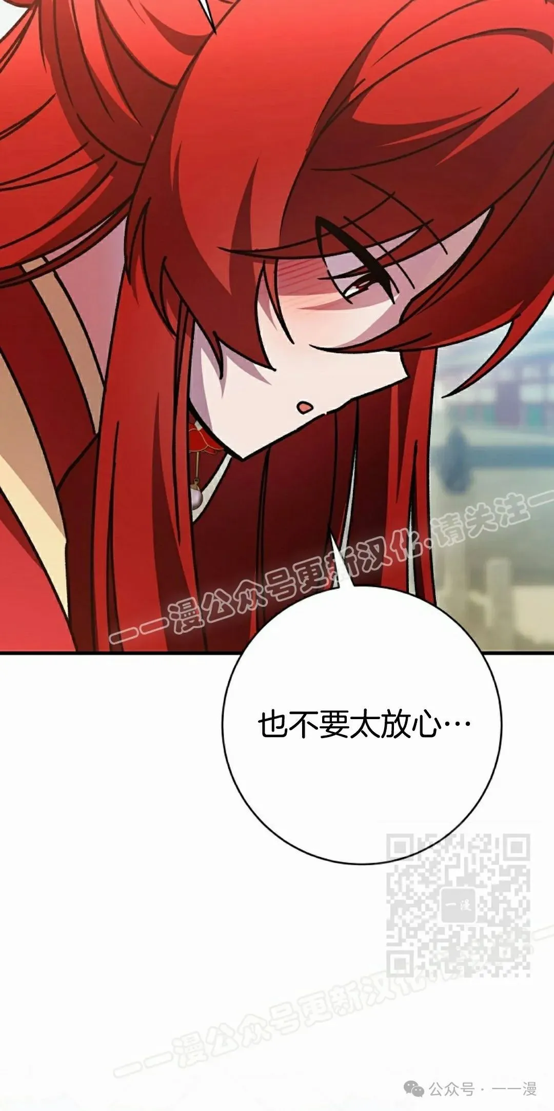 存 第21集 第40页