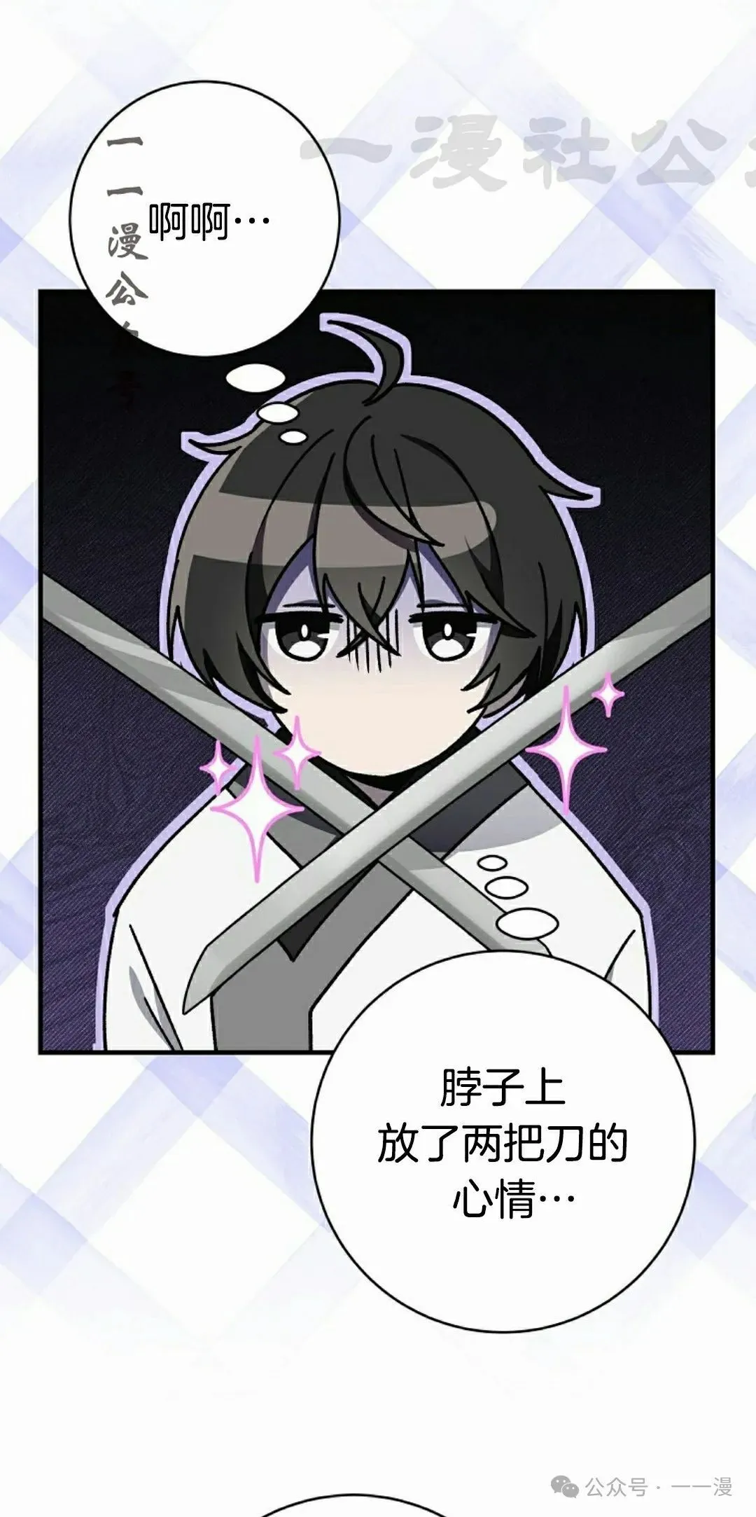存 第21集 第41页
