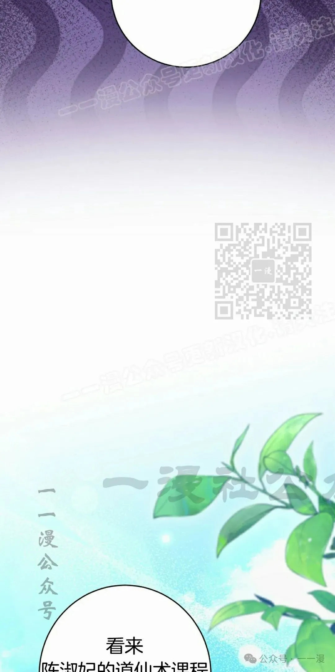 存 第21集 第44页