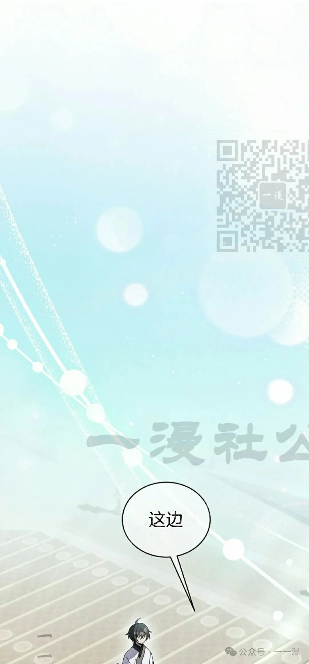 存 第21集 第46页