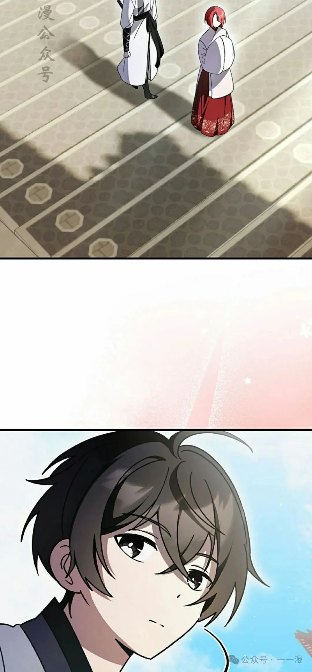 存 第21集 第47页