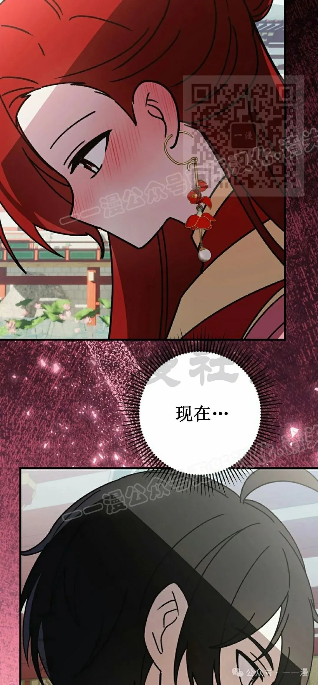 存 第21集 第50页