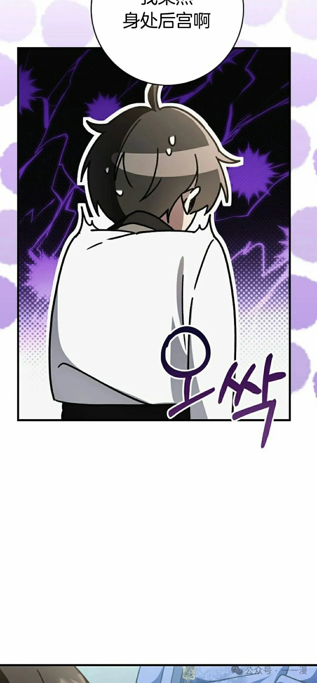 存 第21集 第52页