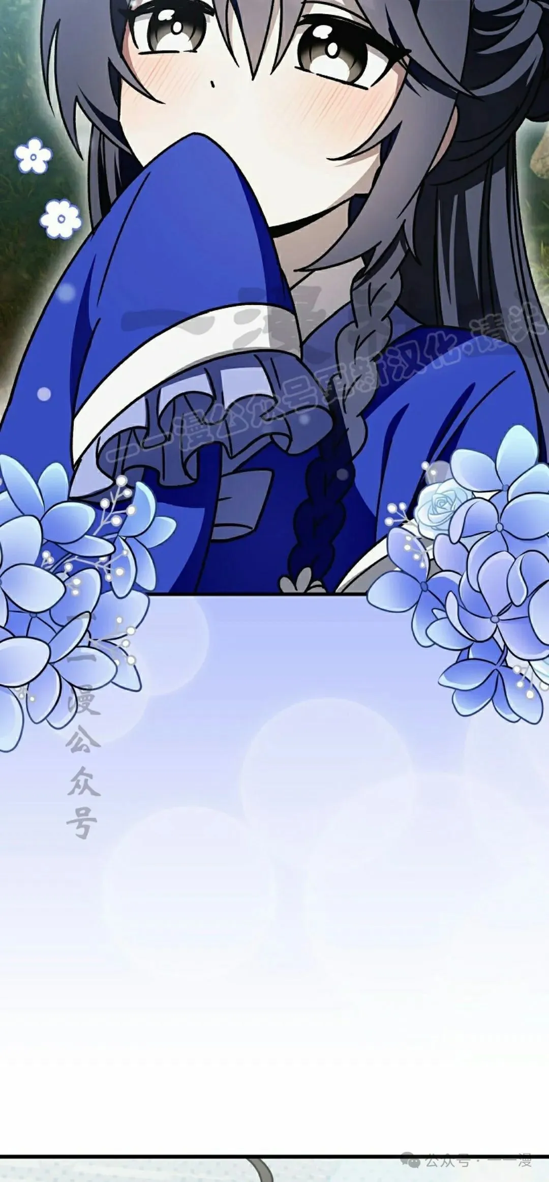 存 第21集 第54页