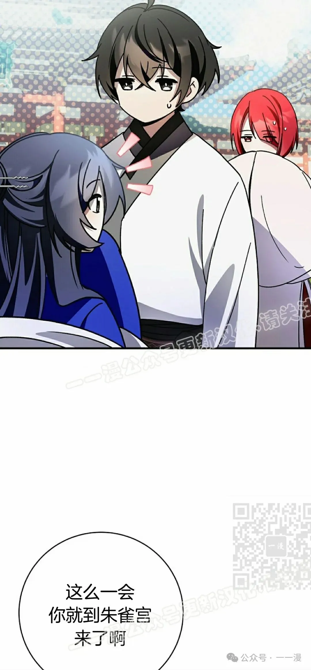 存 第21集 第55页