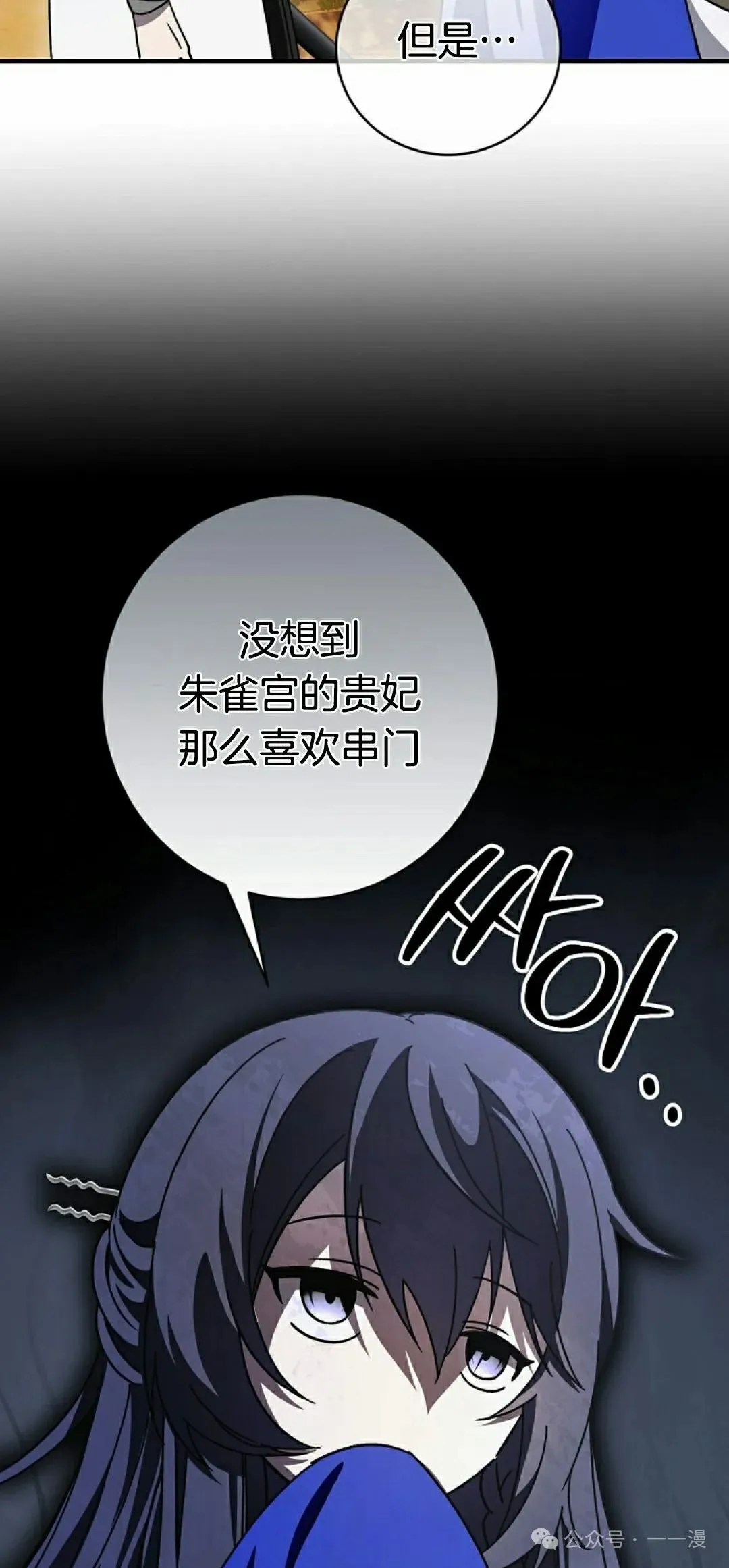 存 第21集 第58页
