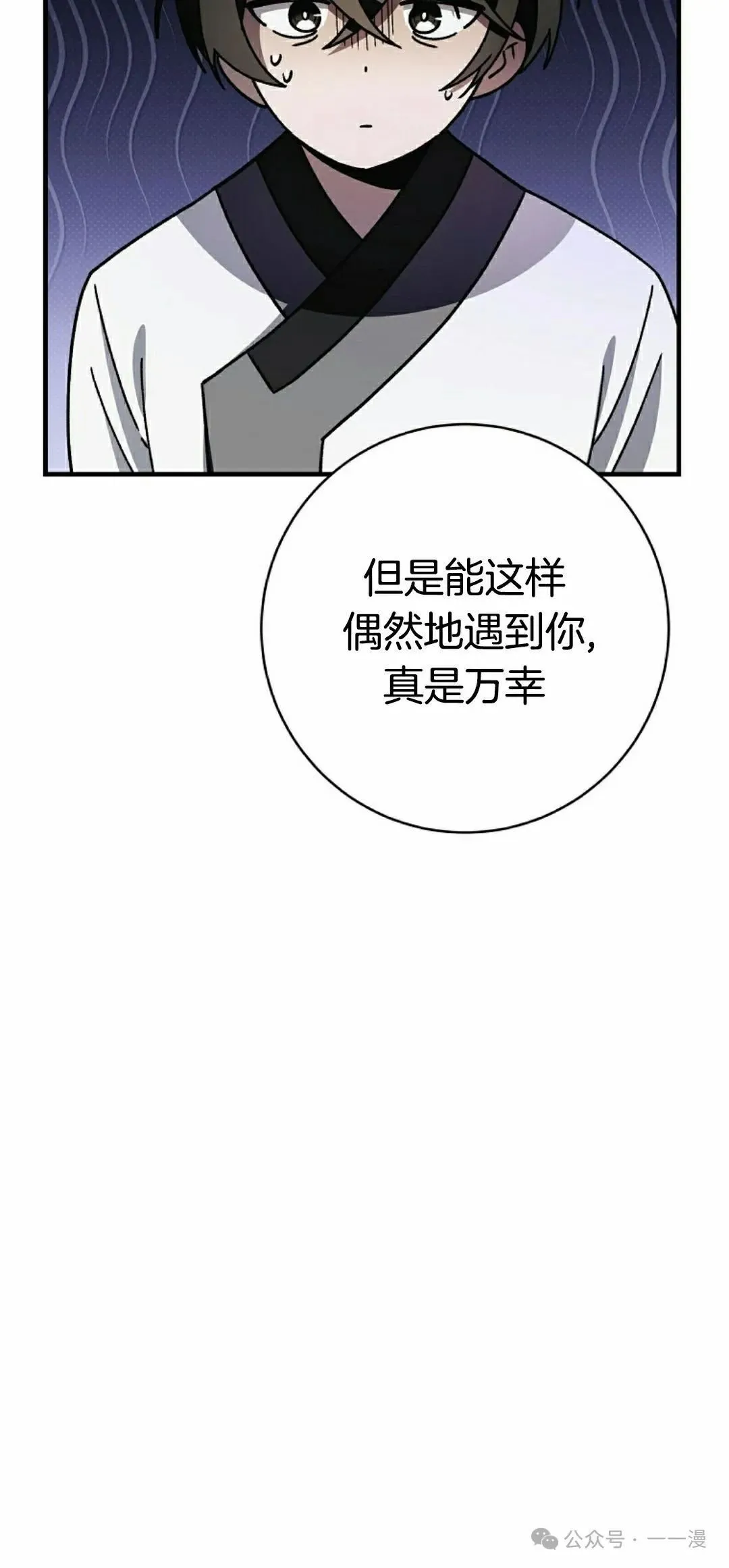 存 第21集 第60页
