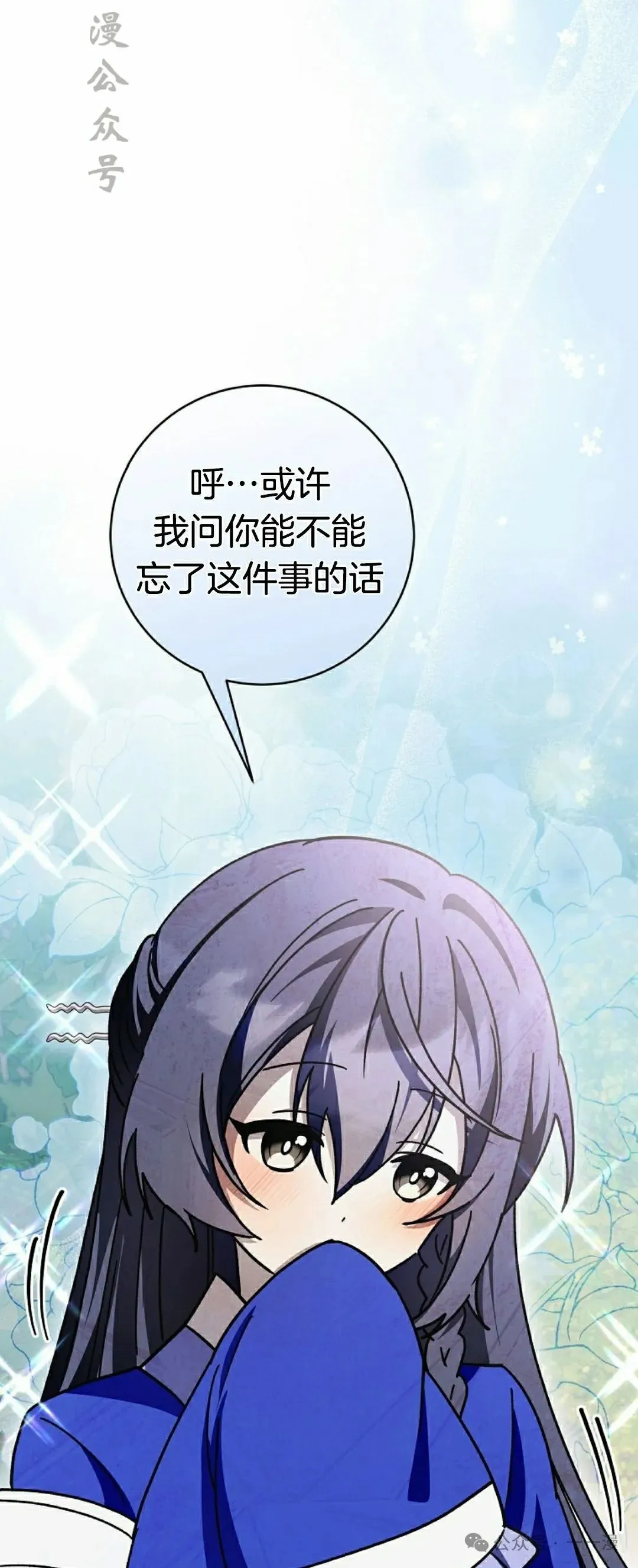 存 第21集 第62页