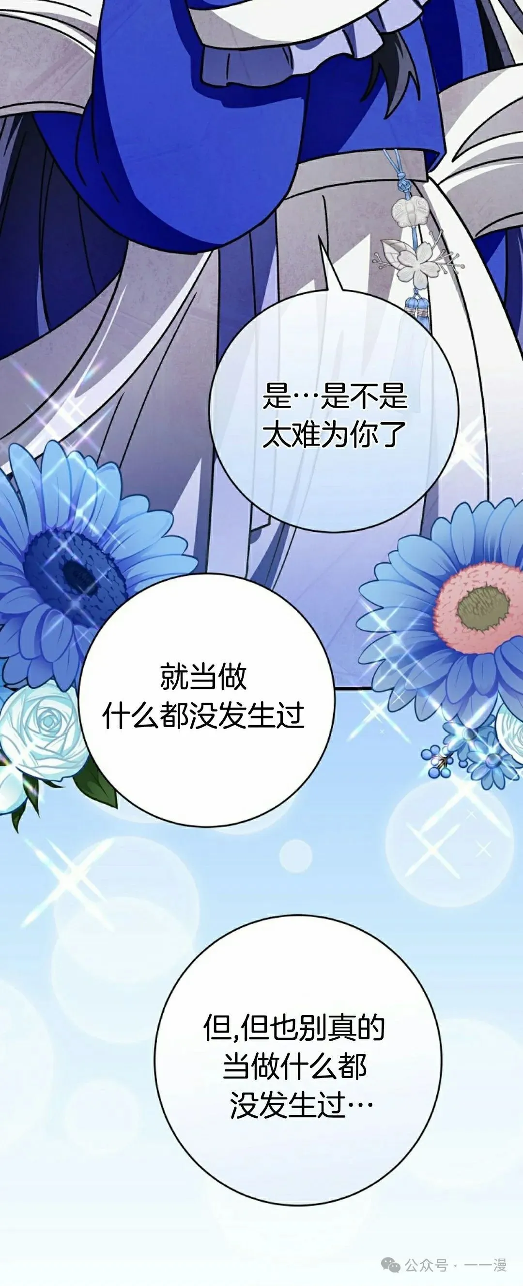 存 第21集 第63页