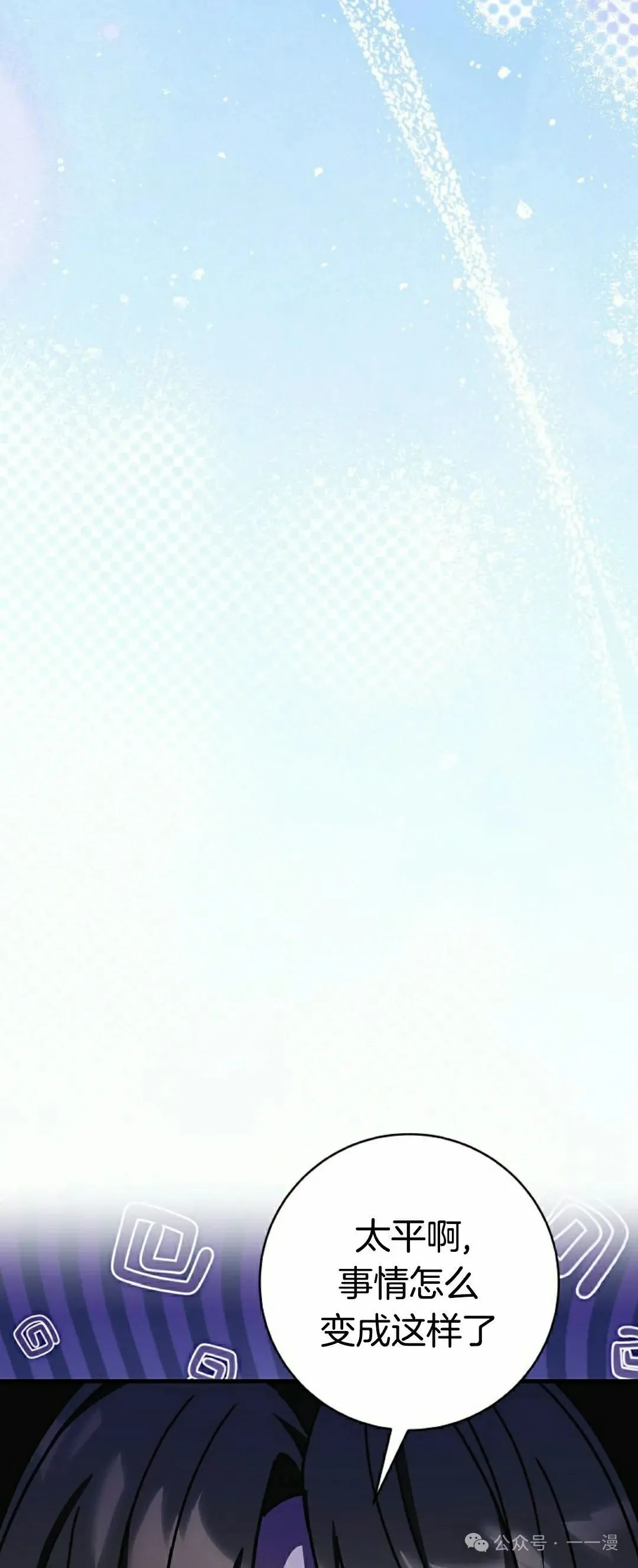 存 第21集 第67页