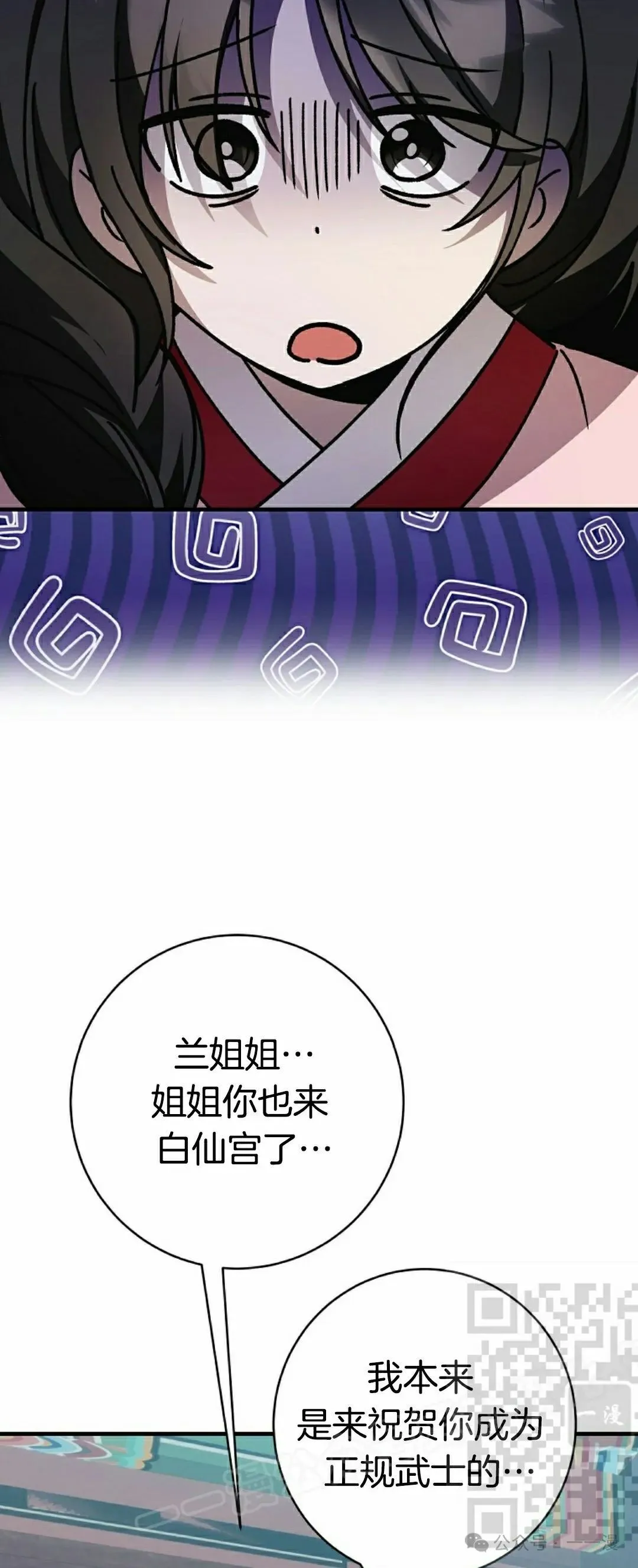 存 第21集 第68页