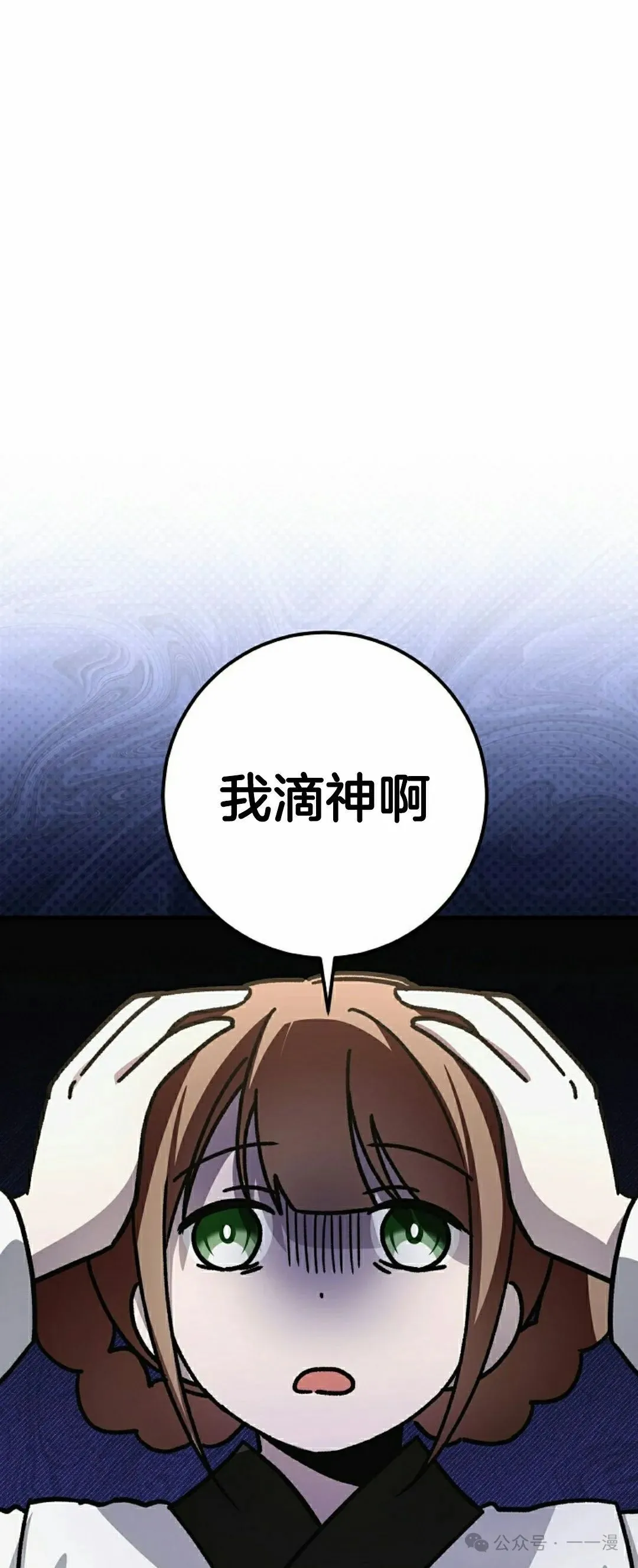 存 第21集 第72页