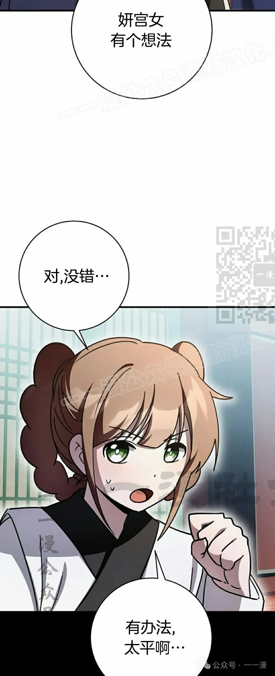 存 第21集 第74页