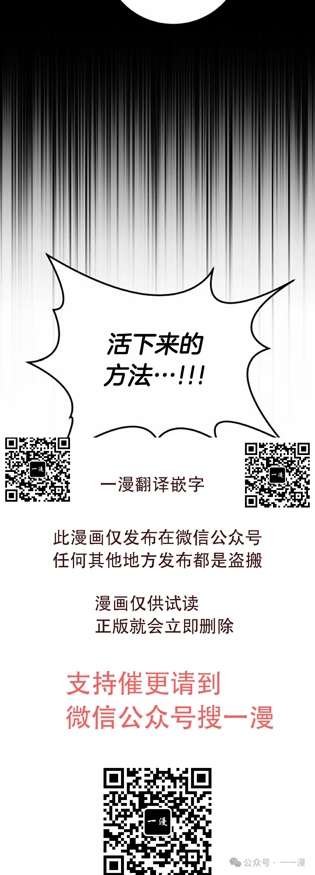 存 第21集 第75页