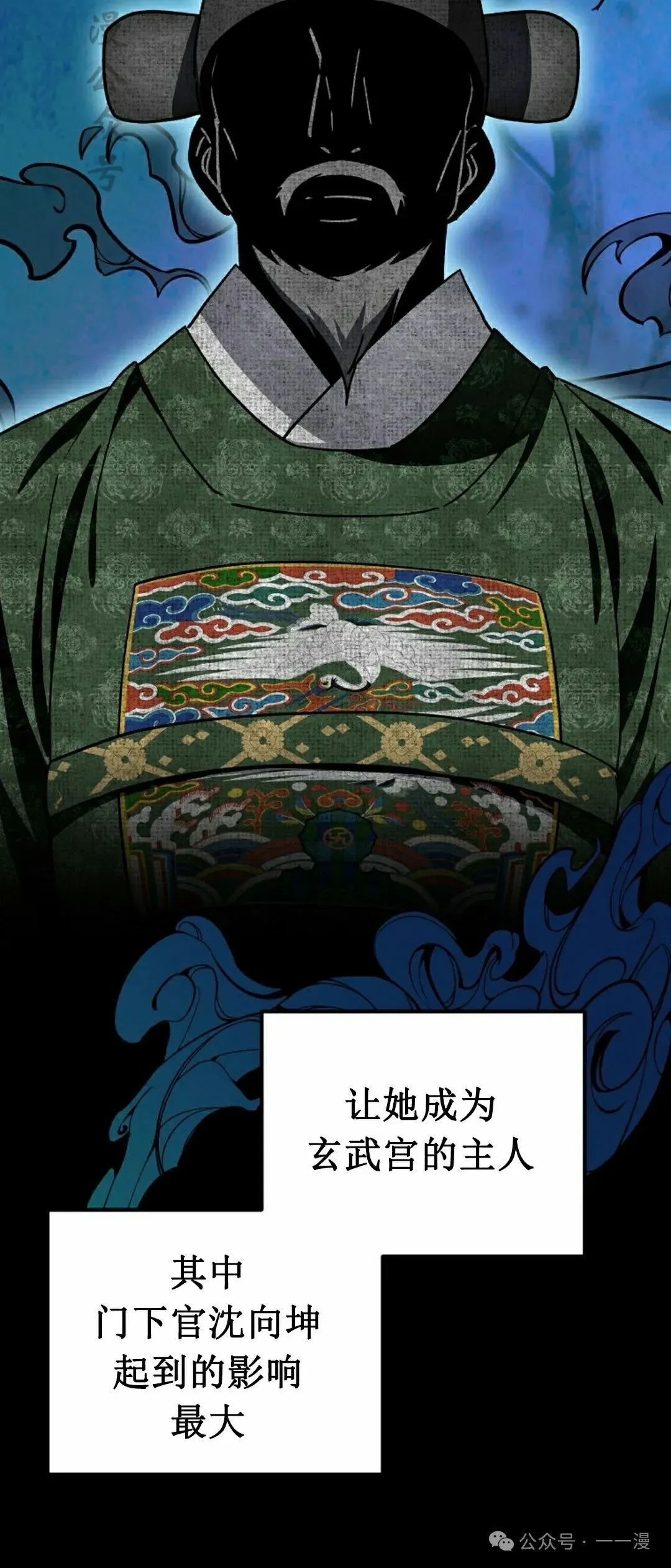 存 第22集 第2页