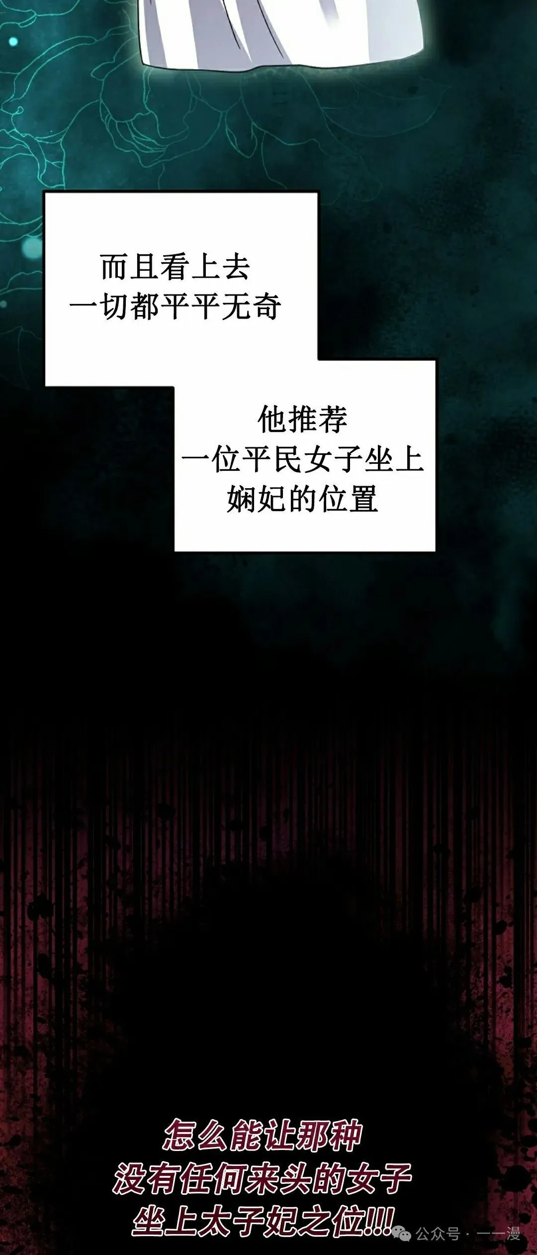 存 第22集 第4页
