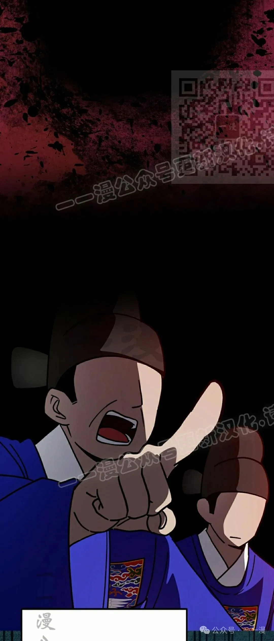 存 第22集 第5页