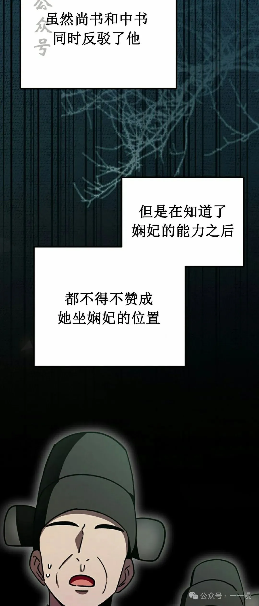 存 第22集 第6页