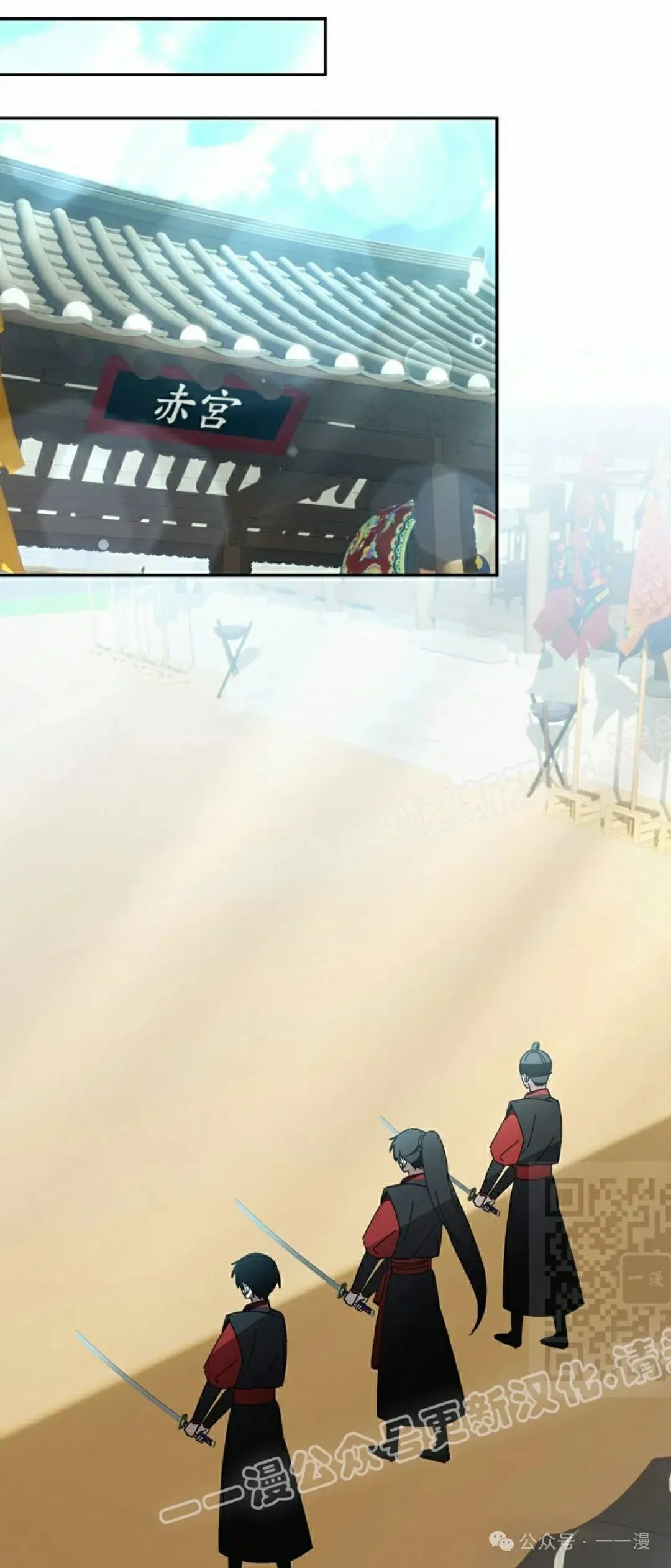 存 第22集 第10页